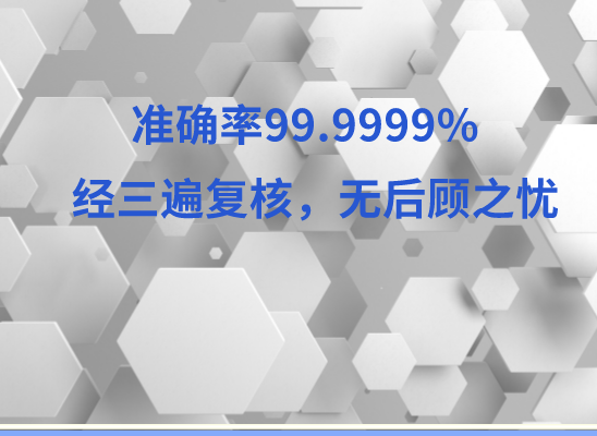 玉林容县万核DNA检测咨询中心